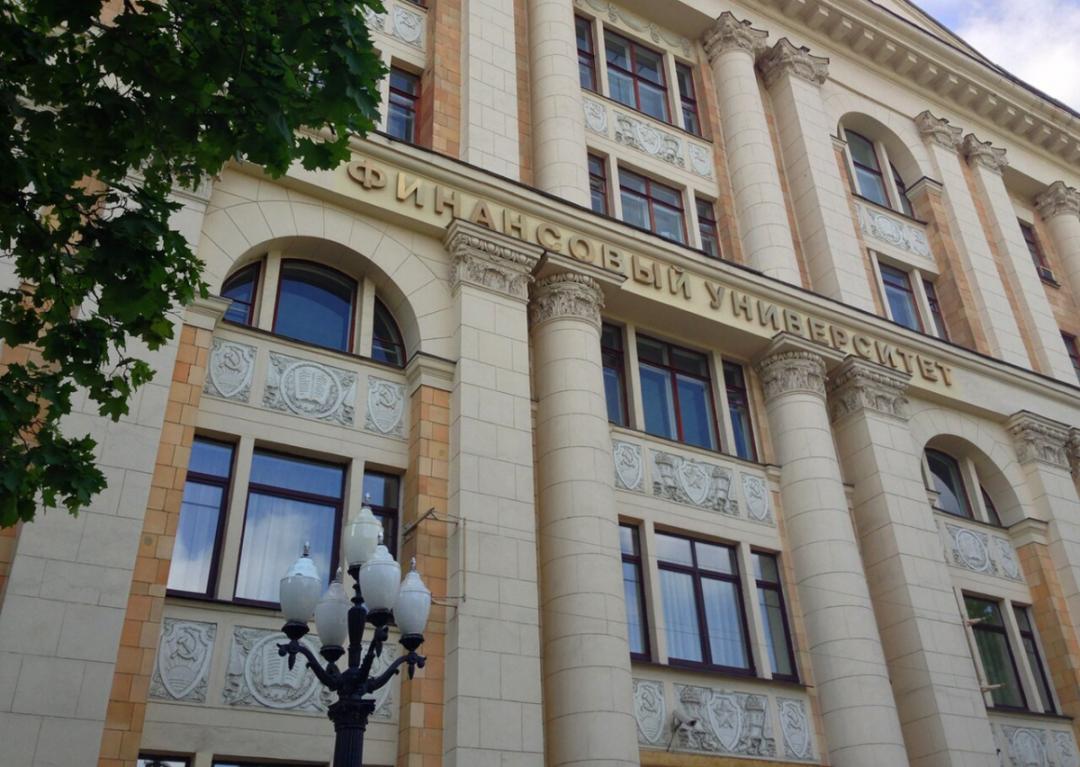 【学校推荐】俄罗斯俄联邦政府金融大学