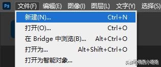 ps怎么将横向海报变成竖图,ps竖版海报尺寸一般多大像素