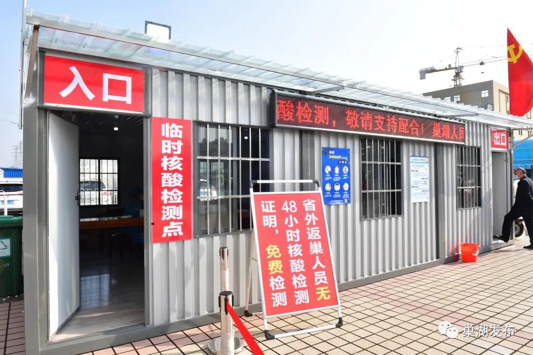 应检尽检采样点设置要求,应检尽检地点