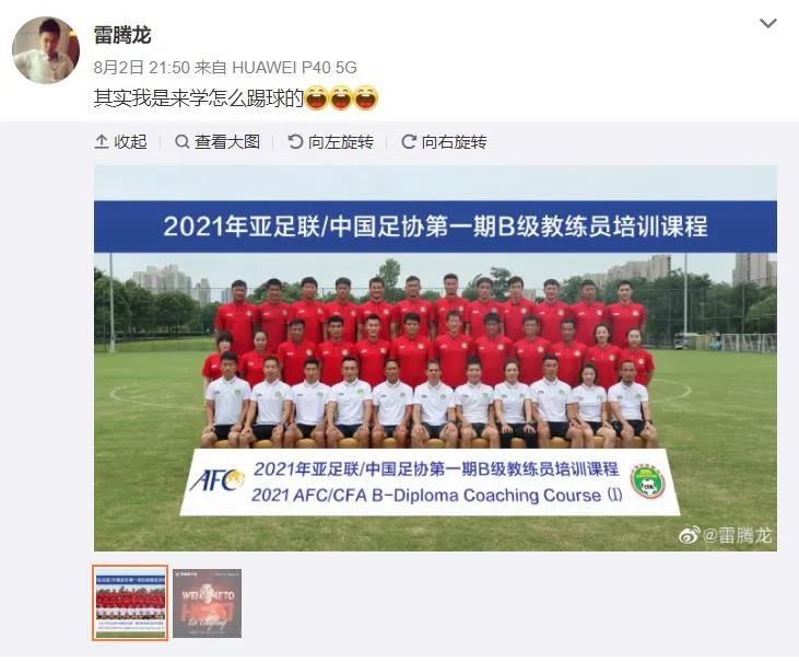 41岁前国脚宣布退役,国足30岁退役