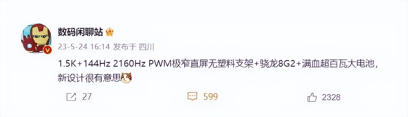 realmegtneo新款5g手机,realmegtneo6是什么手机