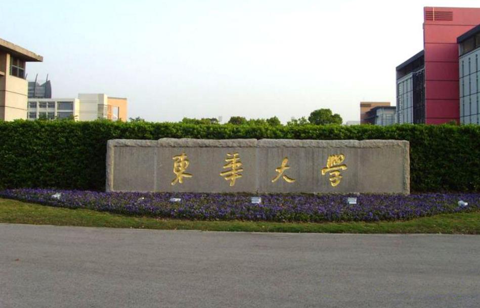 上海一所改名失败的大学,上海下一所改名的大学