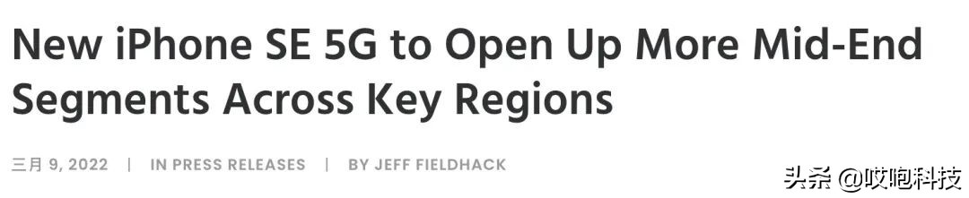 苹果新品全球价格出炉，这里比国行还贵...