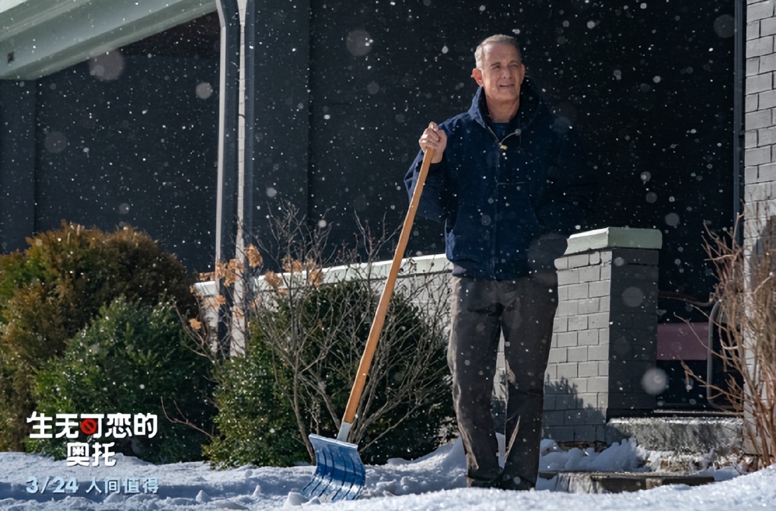 《生无可恋的奥托》：毒舌心暖，三月的治愈是汤姆汉克斯给的