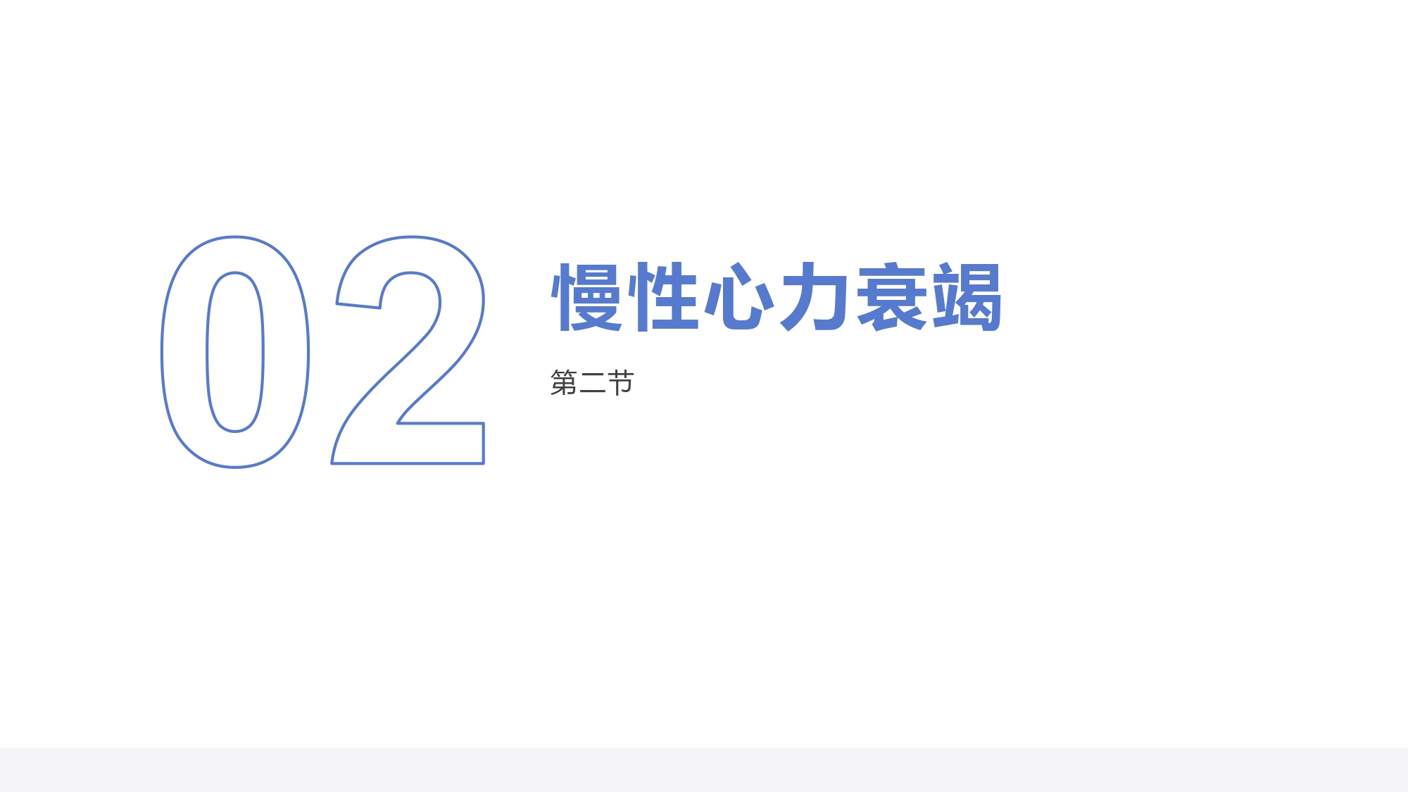 循环系统心脏讲解视频,循环系统心律失常教学视频