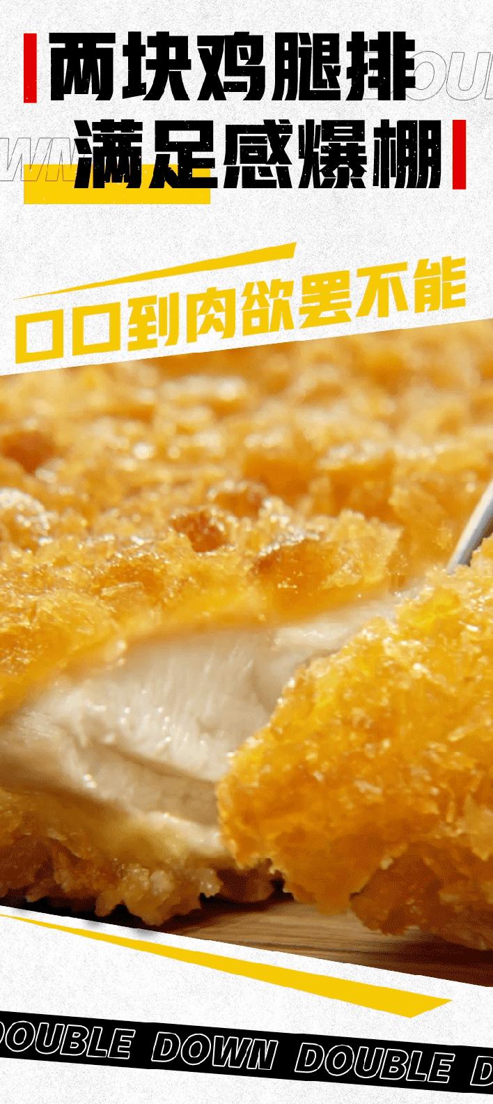 肯德基肉霸堡单人餐预售,肯德基app里的8折肉霸堡怎么弄