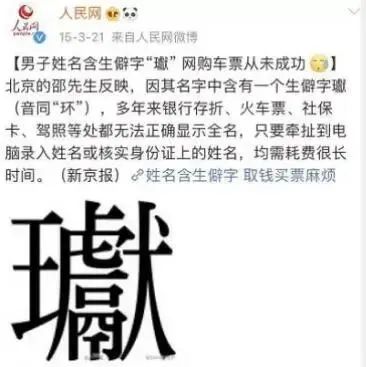 木字旁的虎宝宝名字,带佳字的虎宝宝名字