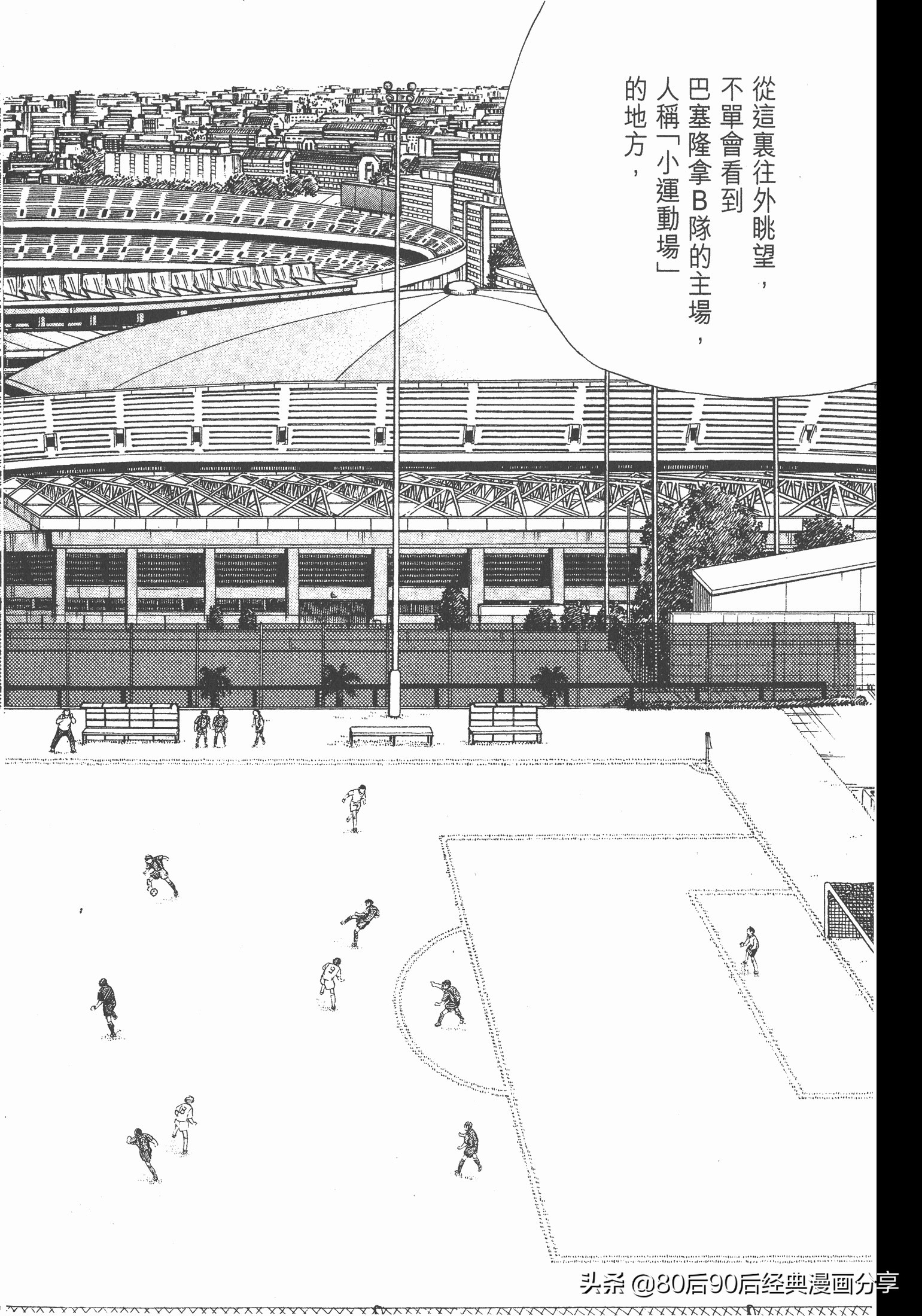 roadto2002,瓒崇悆灏忓皢roadto2002璁茶В