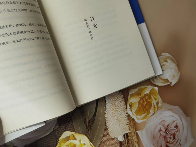 杨鹏解读《大学》，看古人的治国、齐家之道