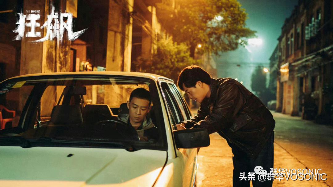 狂飙安欣枪丢了后续,狂飙安欣枪丢了第几集