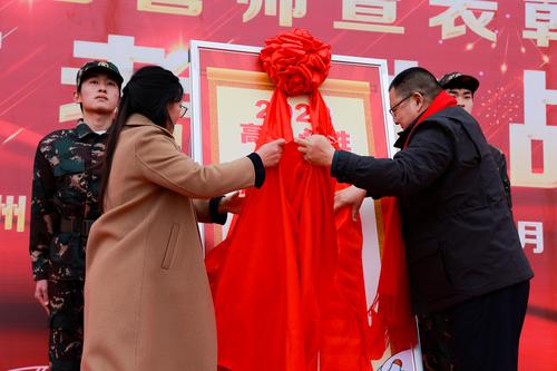 郑州中学百日誓师大会,郑州市第四十八中学百日誓师