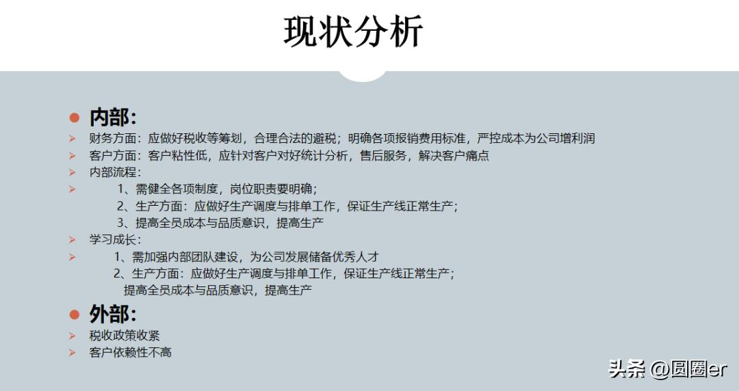 当今国内三大电商平台现状,电商平台关停名单