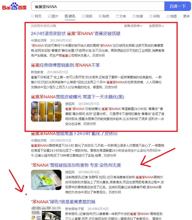 企业品牌营销推广,小微餐饮企业的品牌营销