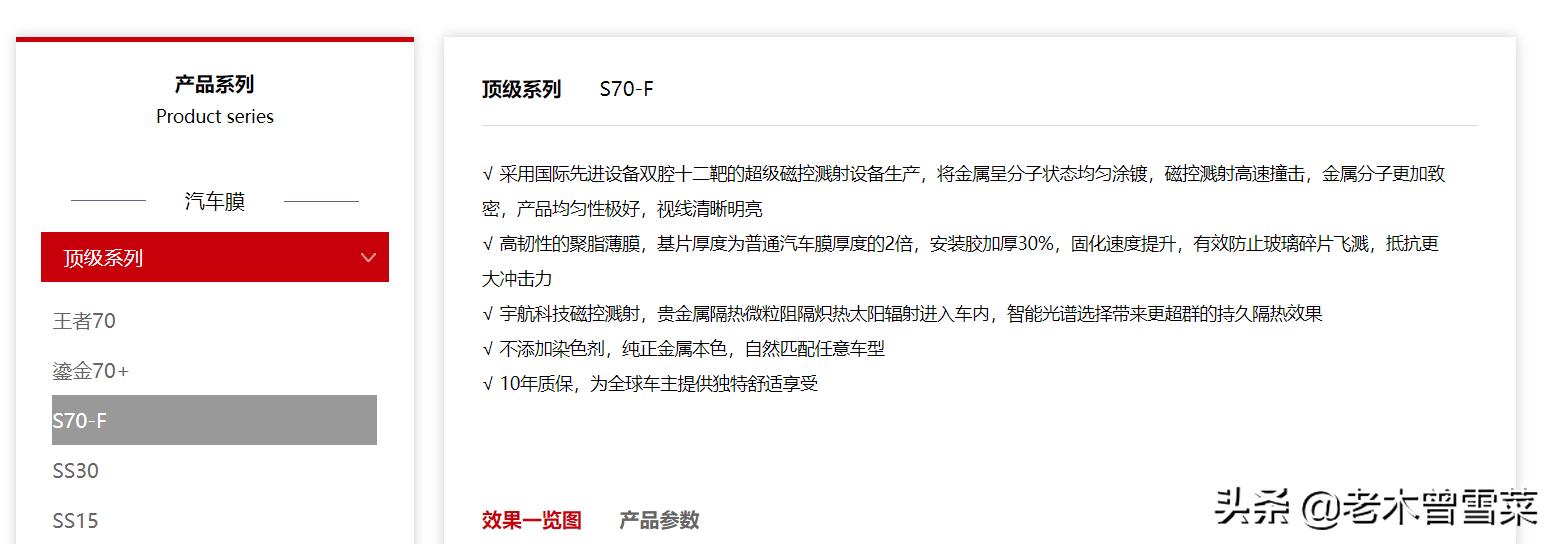 汽车贴膜销售心得,汽车贴膜选购心得分享车友看过来