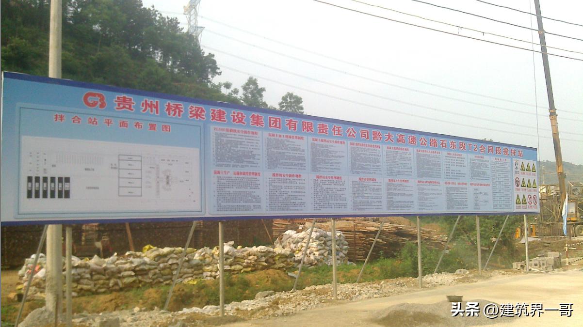 高速公路拌合站标准化建设,高速公路水稳站的施工流程