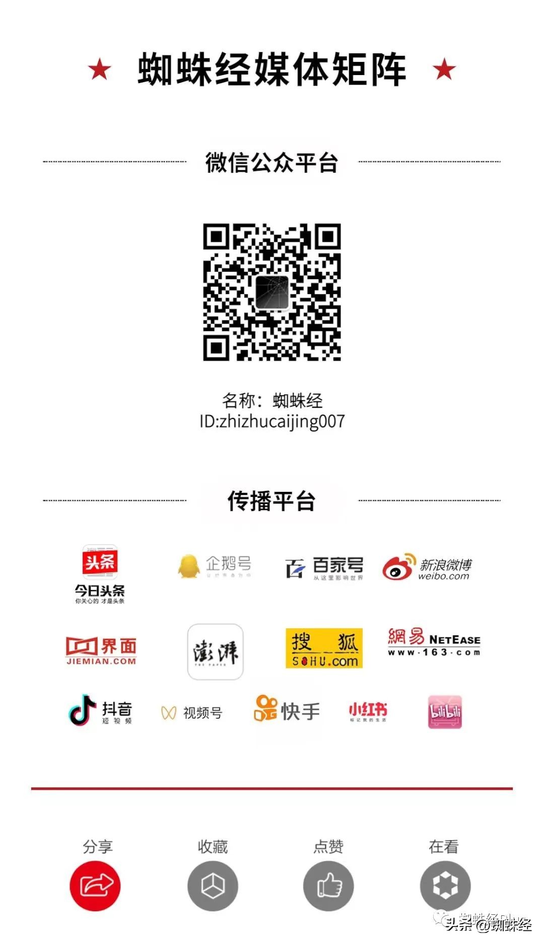 交友APP“导师”曝“盘大哥”心得:能聊尽量陪他聊