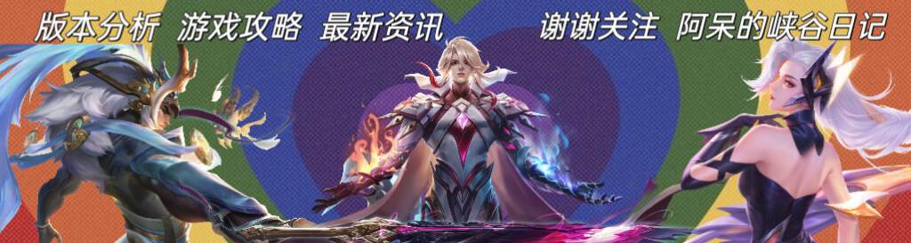 王者荣耀：关羽即将加强，新皮肤突然曝光，红毛马，还有战旗