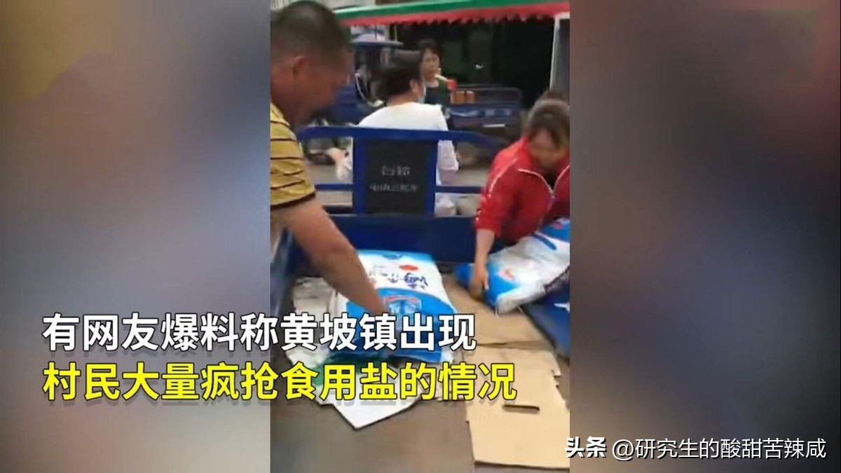 女生拍男浴室？为什么人们更喜欢相信谣言，而不相信官方声明？