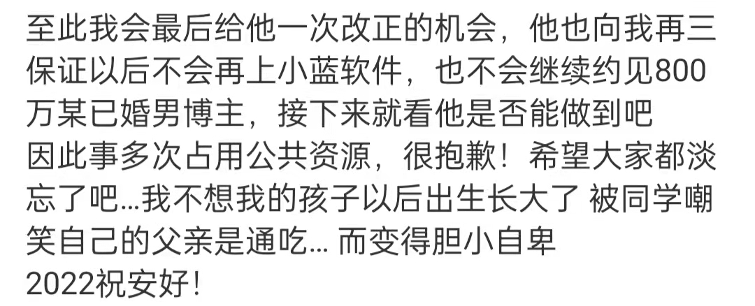 打假网红翻车案例,盘点网红卖水果翻车现场