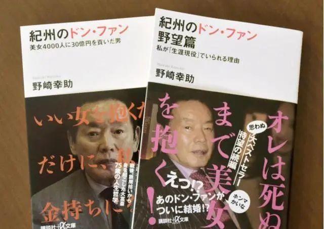 77岁富豪娶22岁女子3年后死亡,77岁富豪娶22岁女子后暴毙