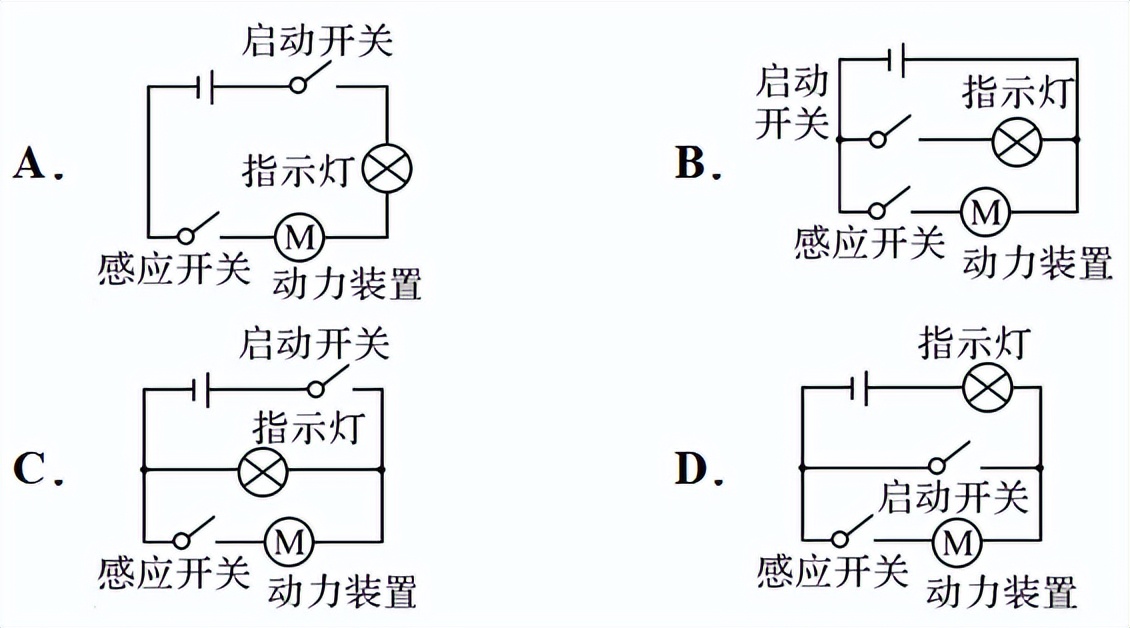 中考物理高频考点,中考物理声光热高频考点