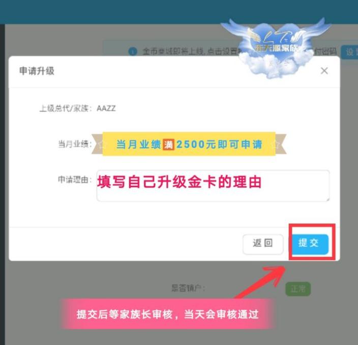 张庭夫妇公司涉嫌传销被查,张庭夫妇公司涉传销被查