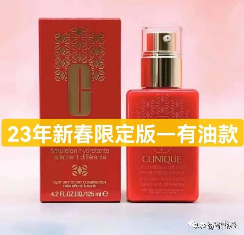 雅诗兰黛红石榴水清爽和滋润区别,雅诗兰黛红石榴水滋润和清爽区别