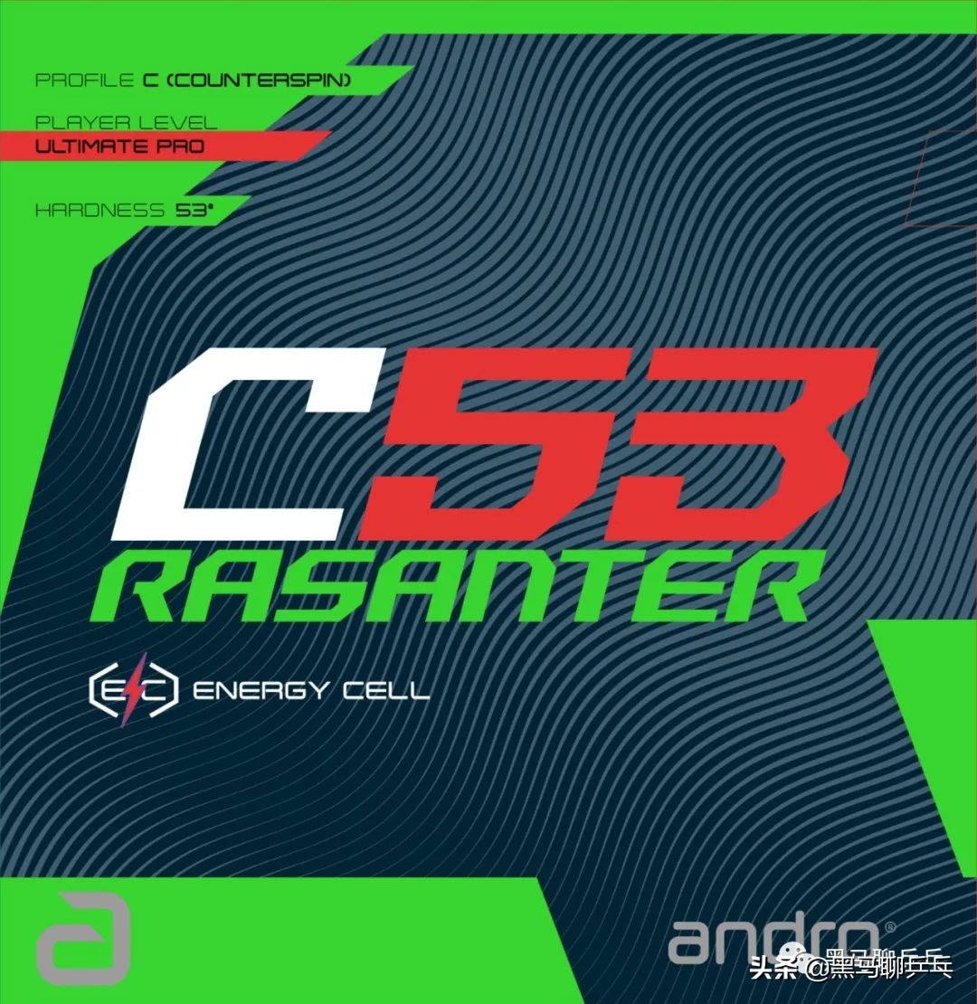 每周乒器观察134：岸度新粘套C48和C53，骄猛36.5ALXi