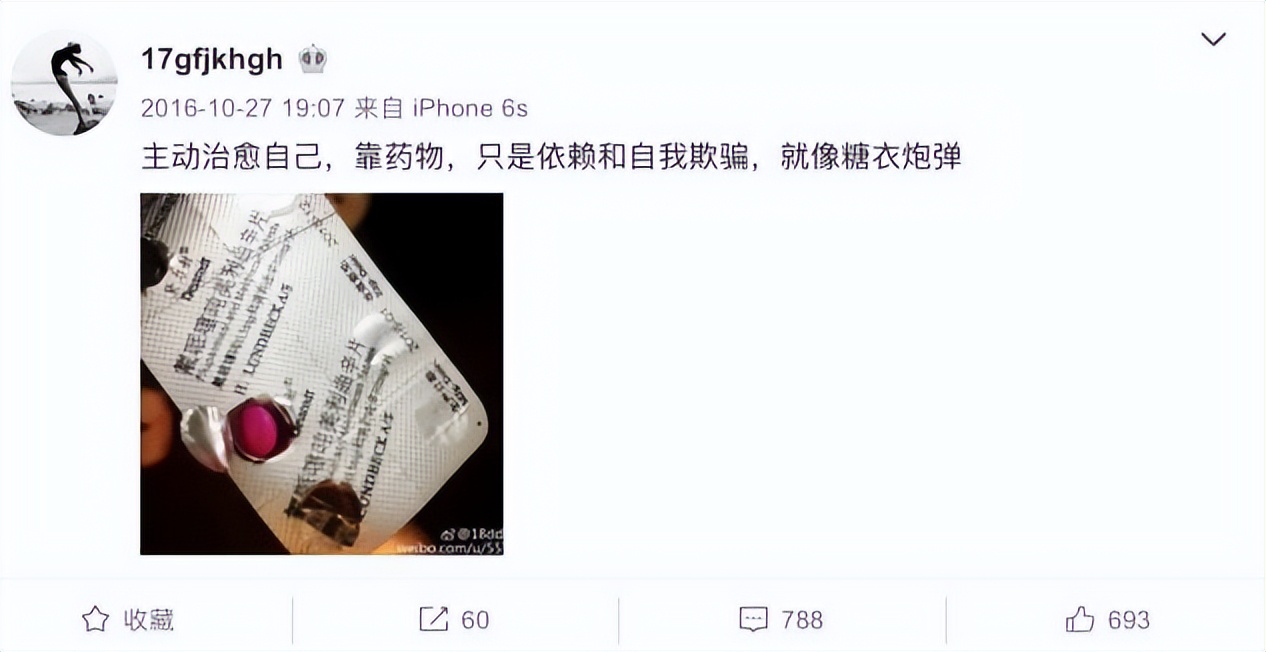 黑料女王的逆袭凶手,张馨予何捷早期照片