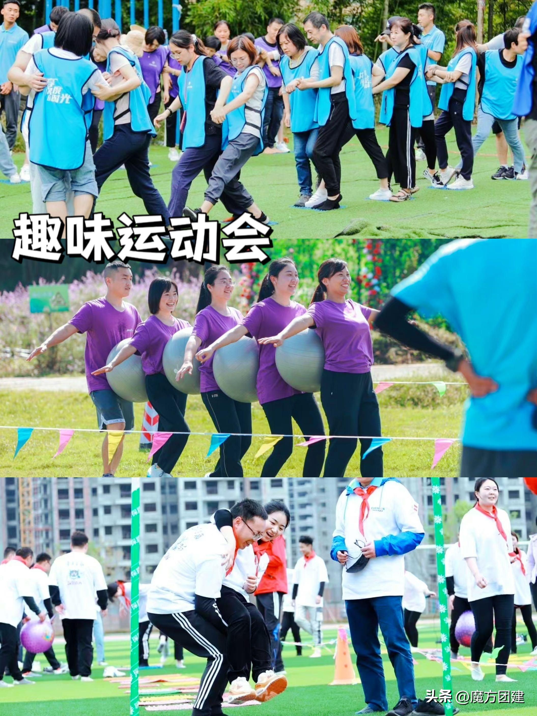 公司20人团建活动方案创意,千人团建活动推荐地点