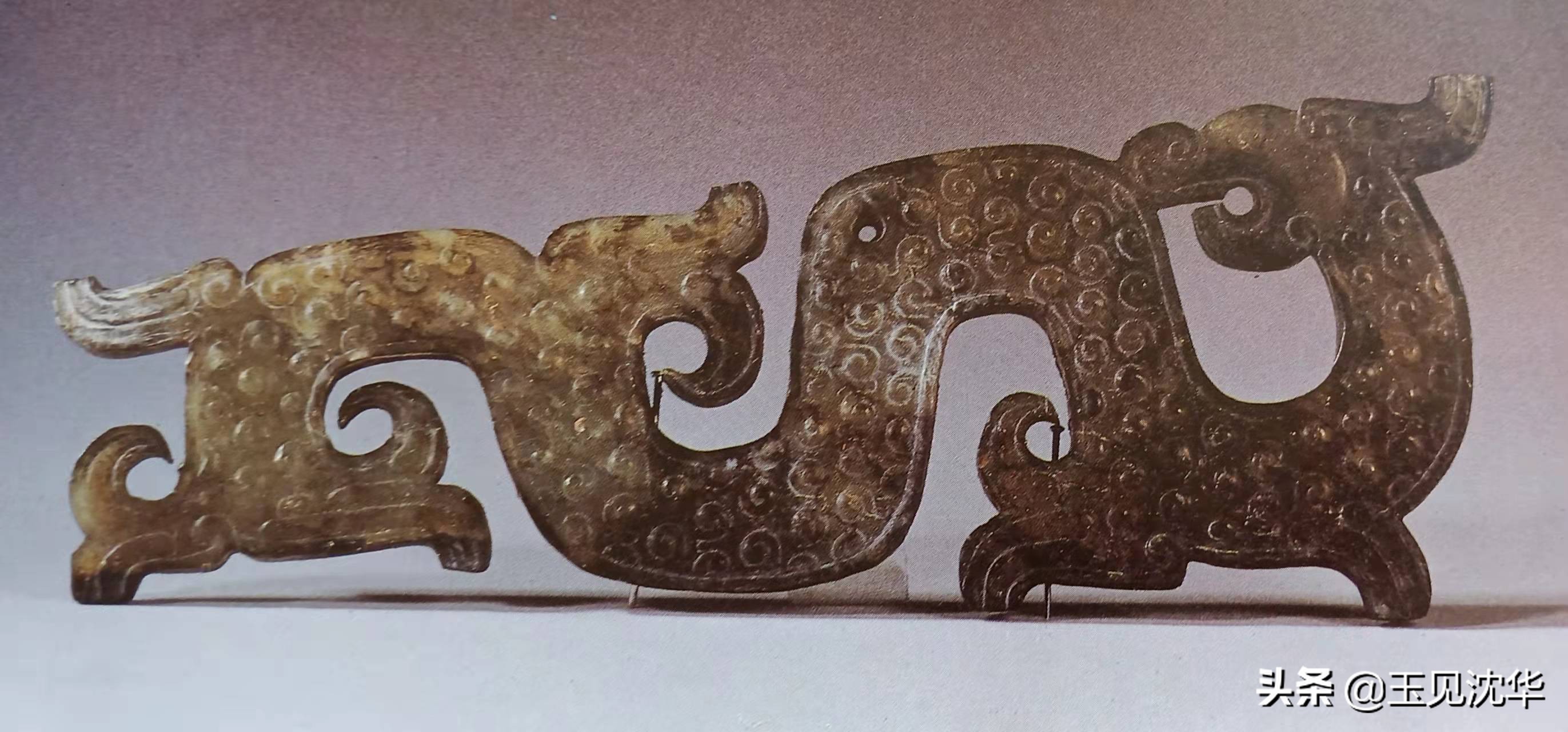 沈华玉器真品图片,春秋战国玉器史