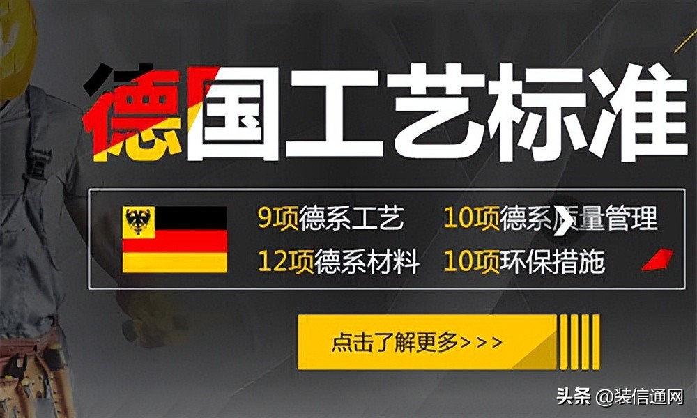 成都装修公司报价明细表,2023年成都装修公司哪家靠谱