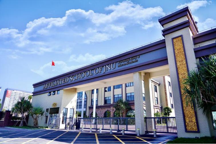 东莞暨南港澳子弟学校怎么样,东莞暨大港澳子弟学校介绍