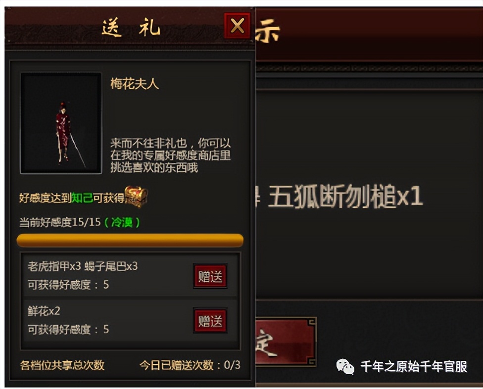 千年手游详细攻略一览,千年手游如何组队