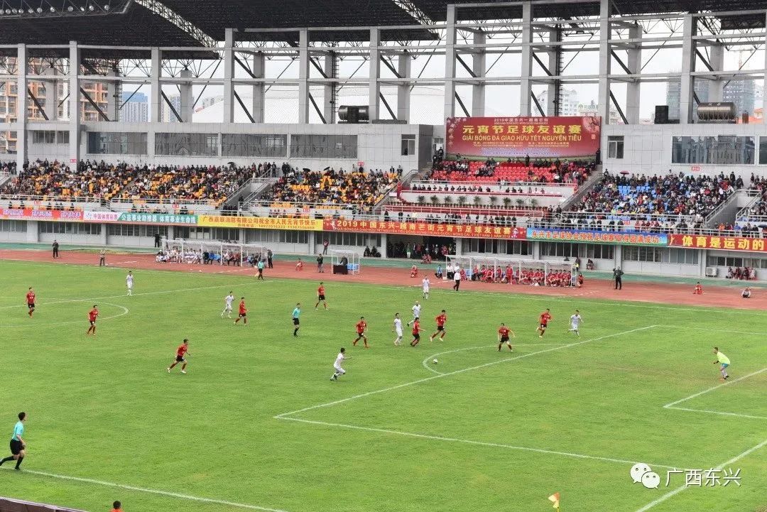 东兴对越南足球赛直播回放,东兴越南芒街元宵足球友谊赛