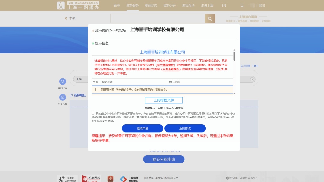 体育类校外培训机构包括哪些,体育类校外培训机构包括什么