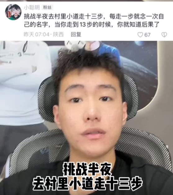 全网八字最硬网红树林，半夜用血给纸人点睛，打假封建迷信被悬赏