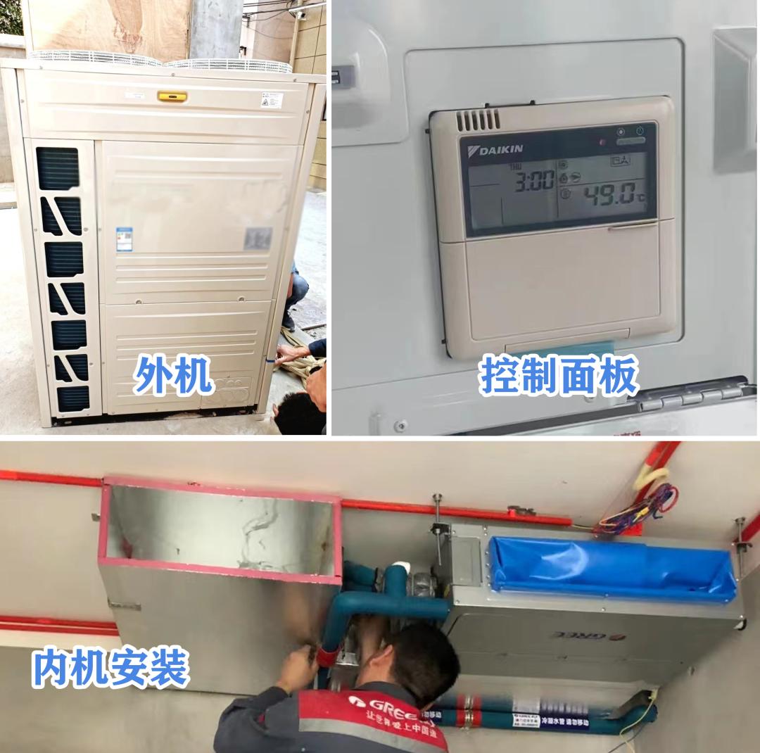 大平层适合中央空调还是分体空调,小户型中央空调和普通空调哪个好