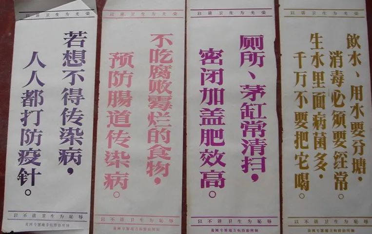一切为了人民的健康——周恩来与新中国卫生防疫二三事|方志江苏