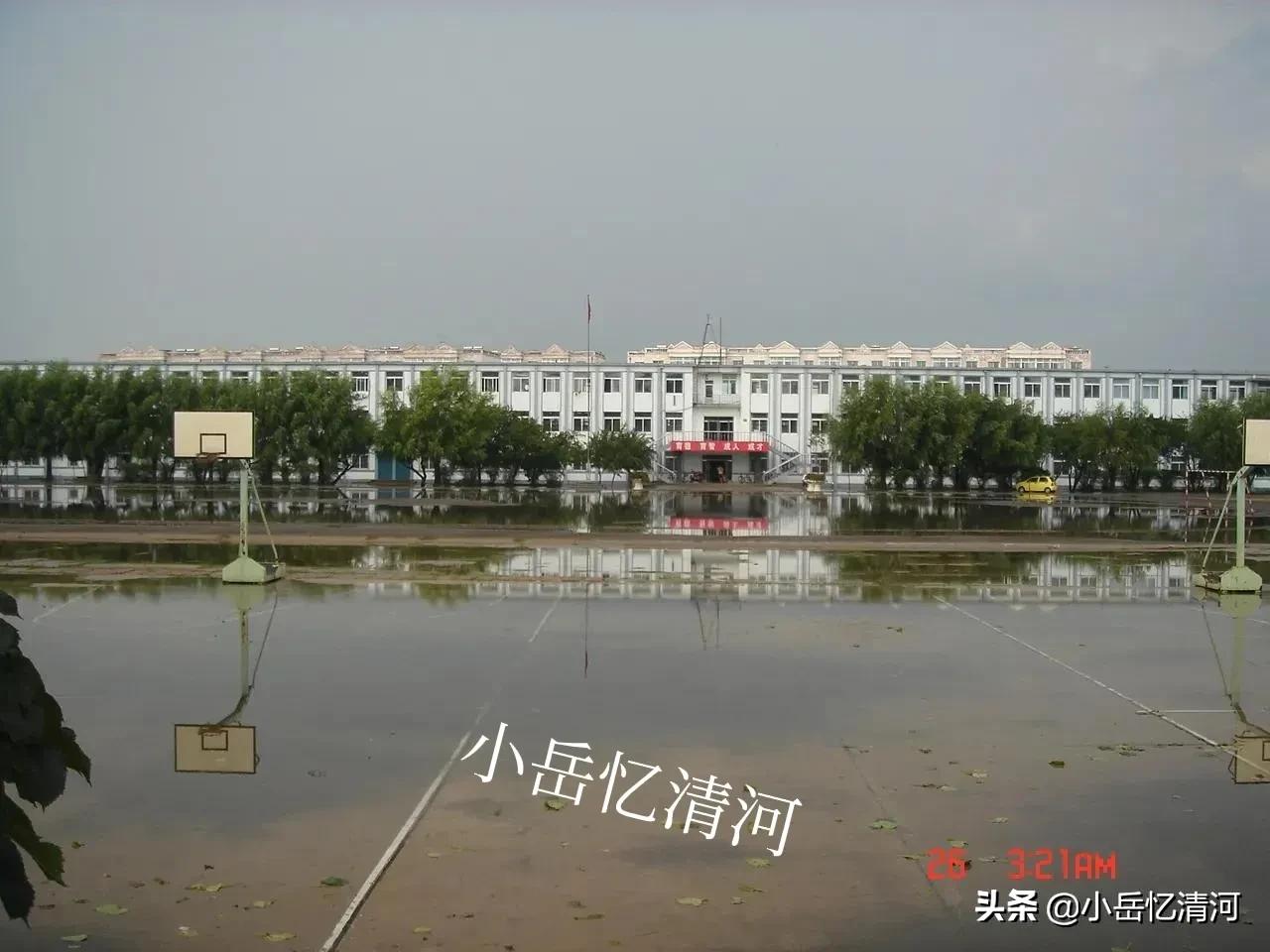 清河记忆——清河初级中学