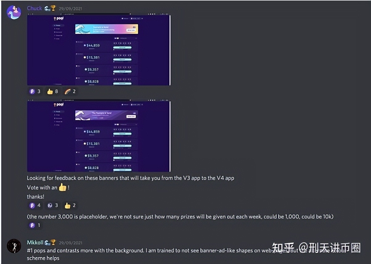 以PoolTogether为例探索Web3领域开拓组织创意生产的新方式