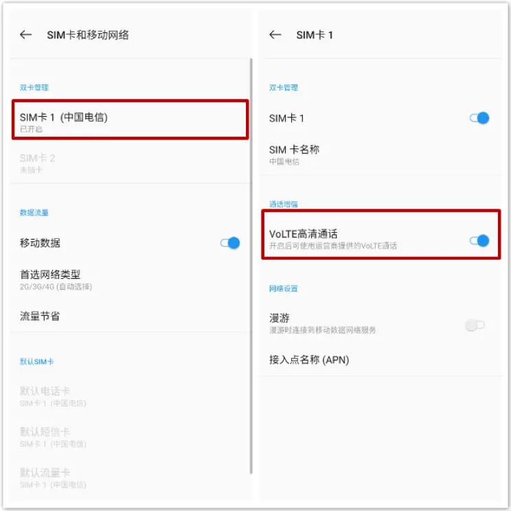 电信3g卡无服务怎么回事,中国电信无服务是怎么回事