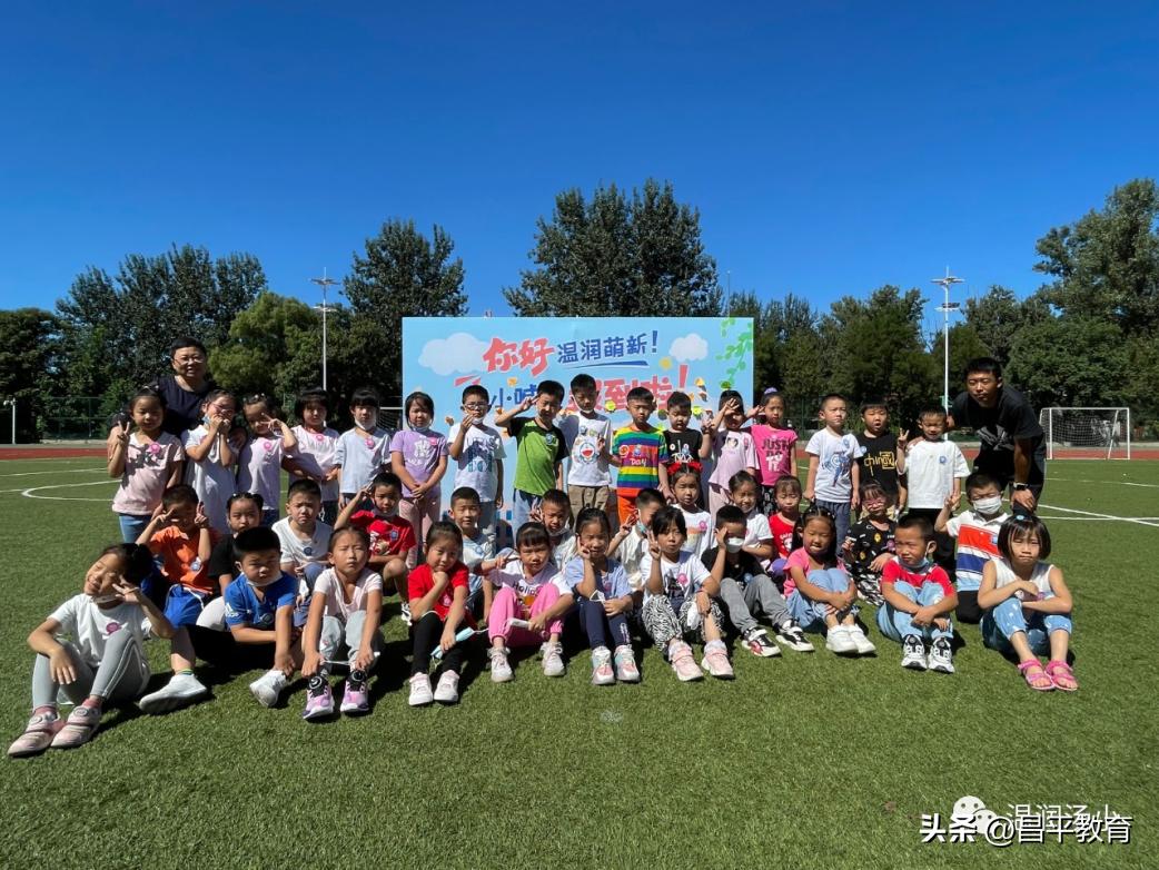 幼儿园入学第一天仪式感文案,新生报到第一天仪式感满格