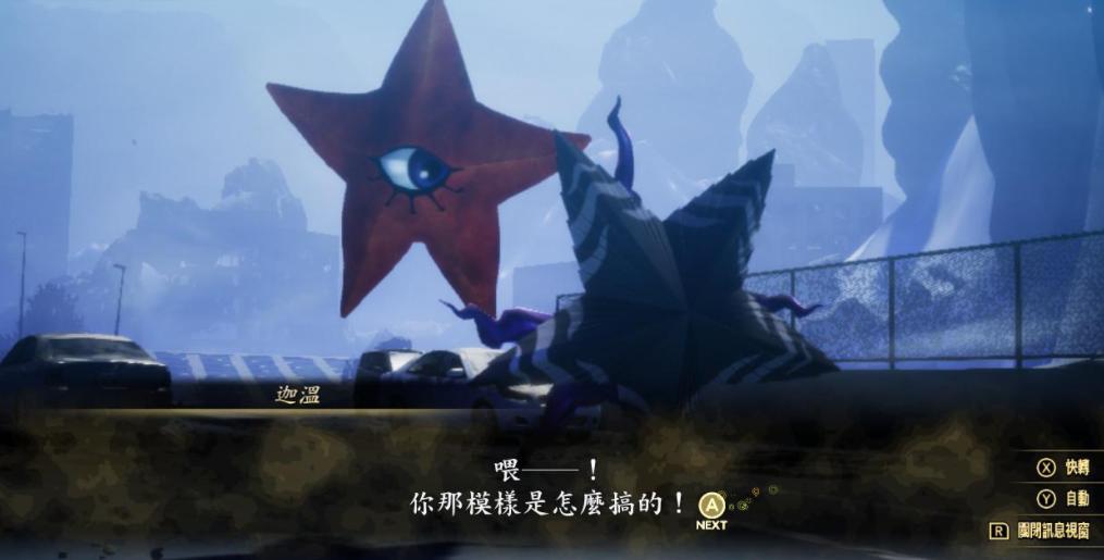 真女神转生5通关后怎么玩,真女神转生5深渊操作