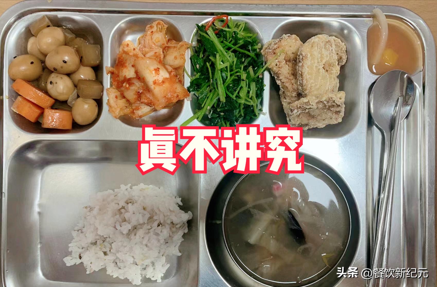 广东大姐晒女儿韩国留学伙食，意外火了，网友：学费15万就吃这？