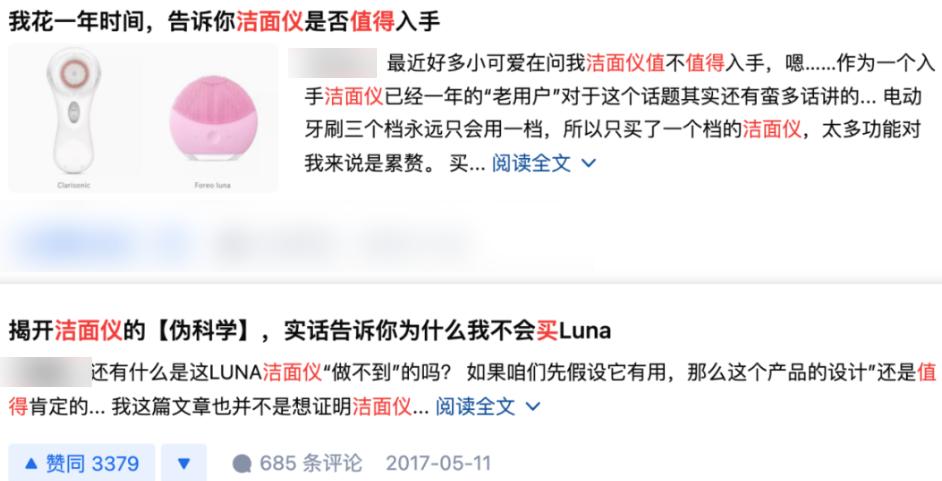 洗脸仪网红推荐,贵妇级洗脸仪