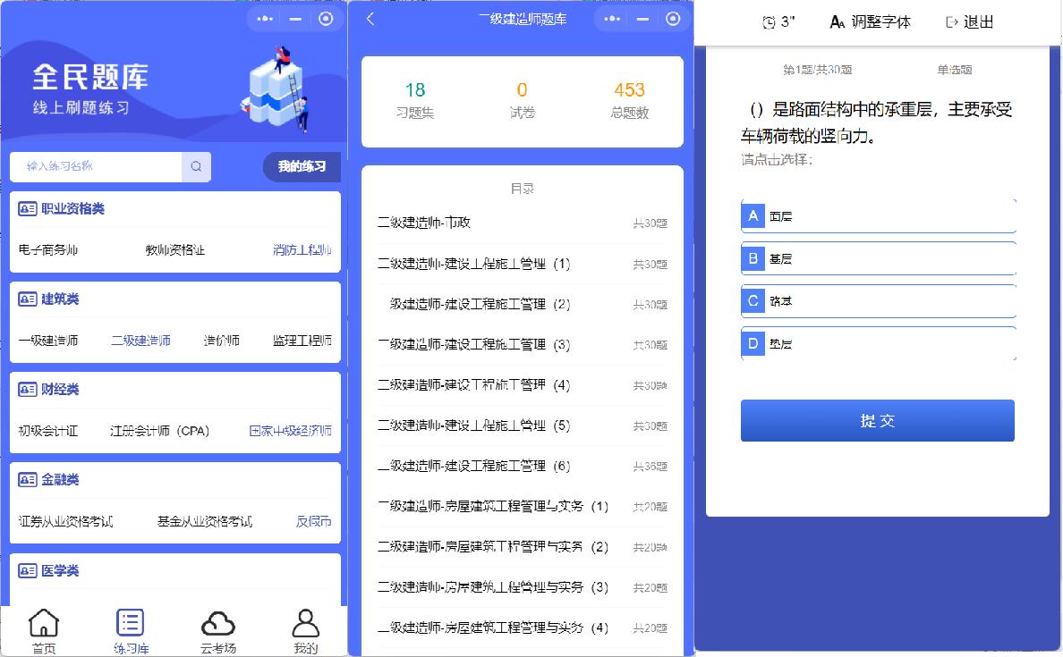 小程序开发基础知识大全,自学小程序开发方法与技巧
