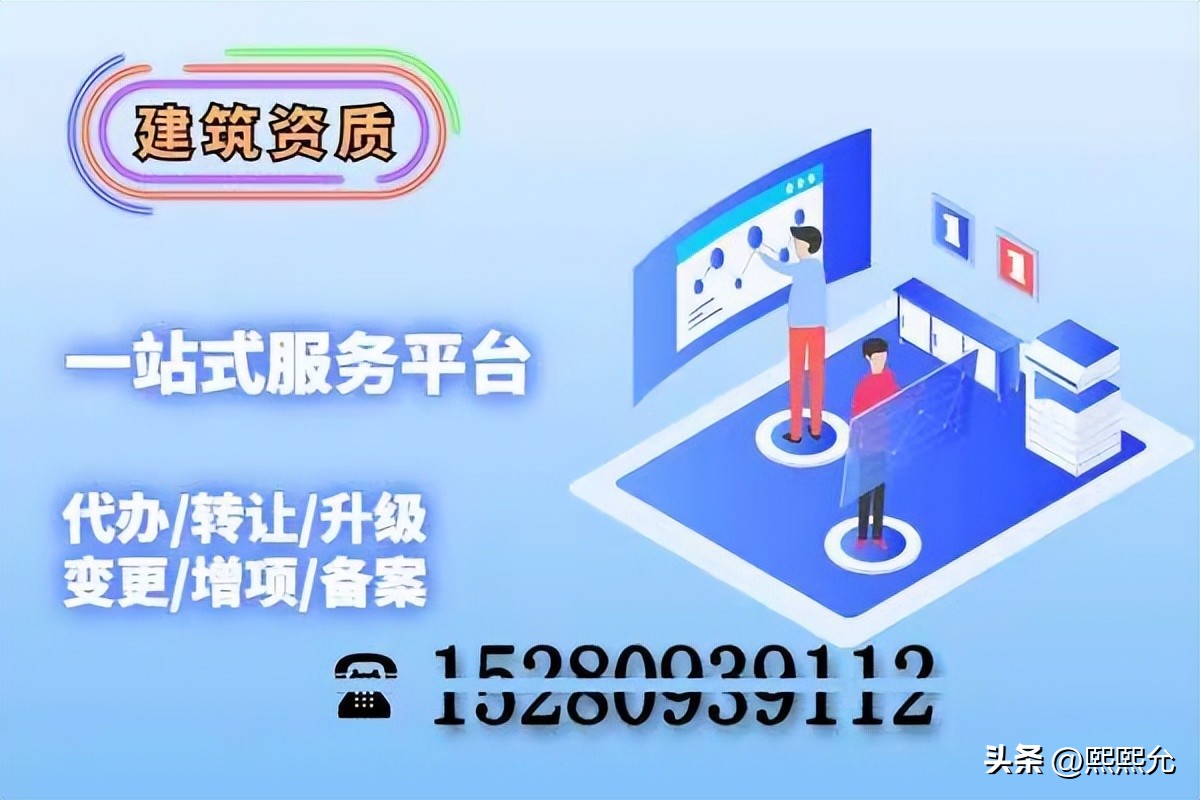 办理石油钻井资质,石油天然气行业设计资质