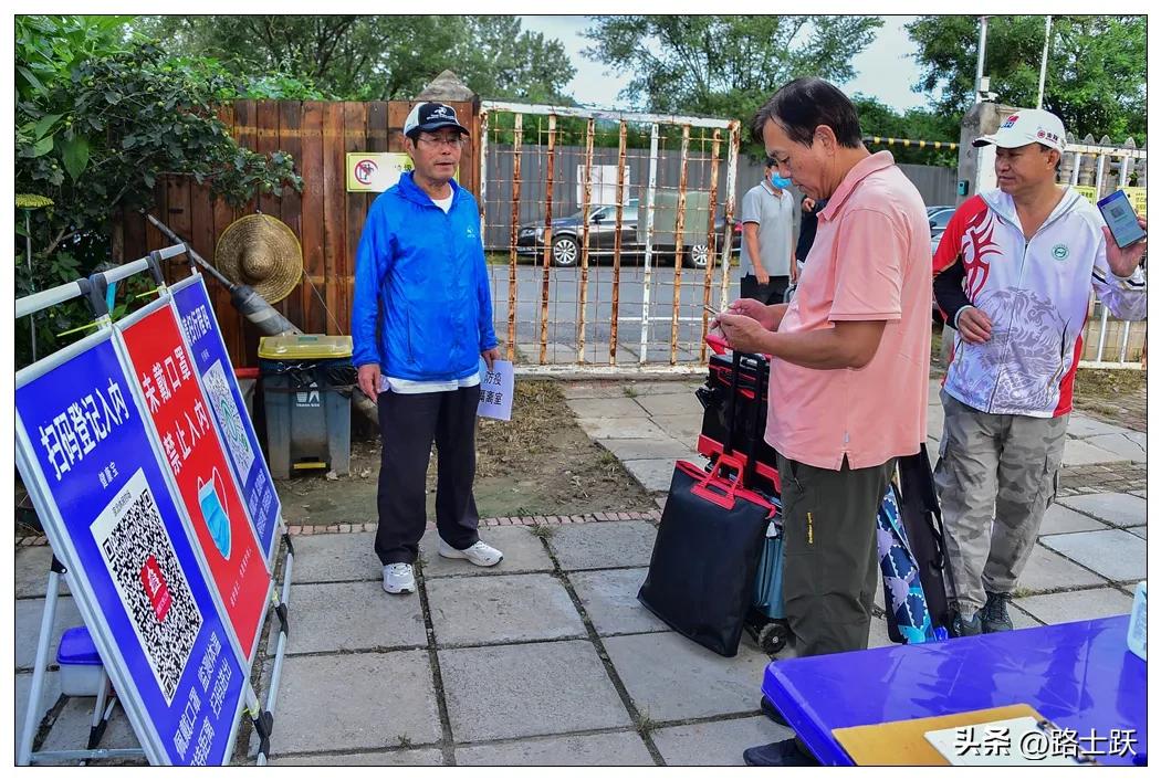 北京钓鱼协会怎么加入,北京市平谷区钓鱼协会