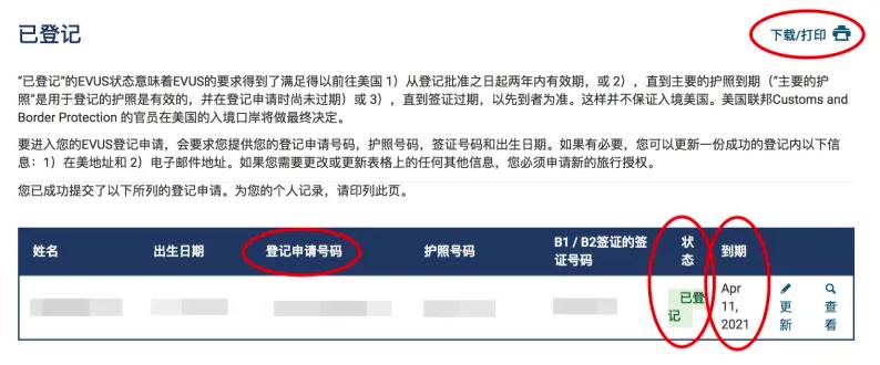 美国移民局来华签证,美国移民局官宣